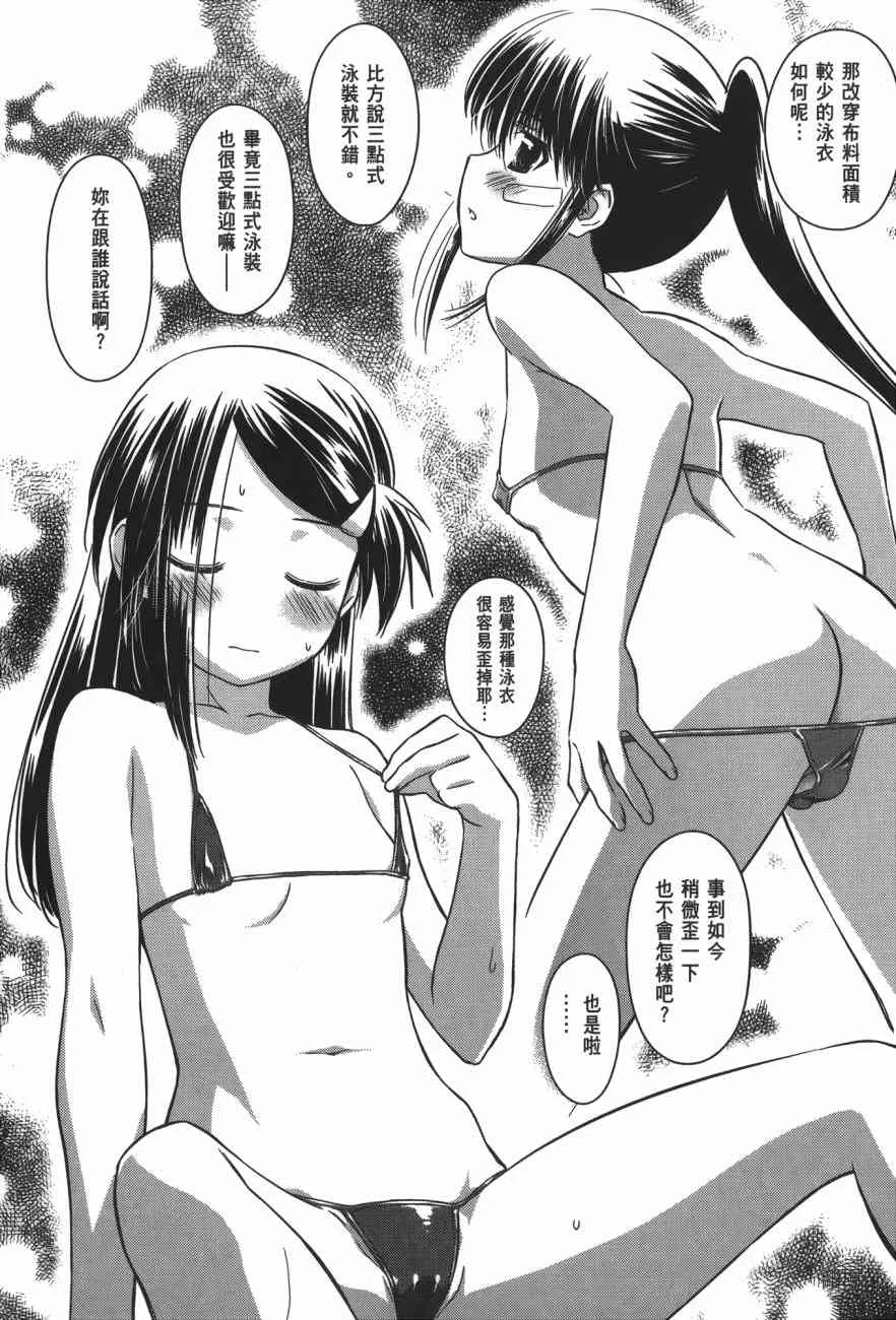 第15卷 第146页