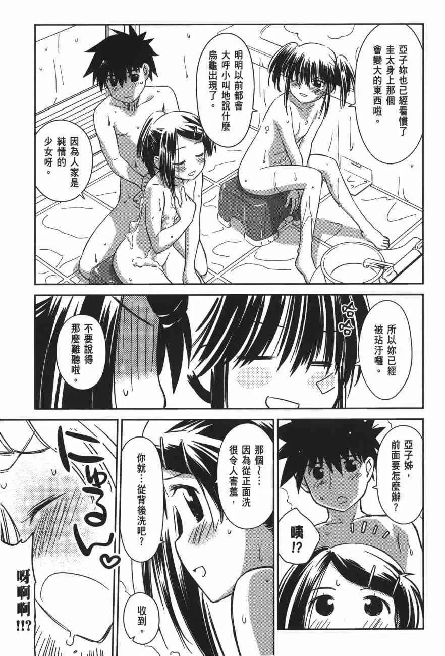 第15卷 第154页