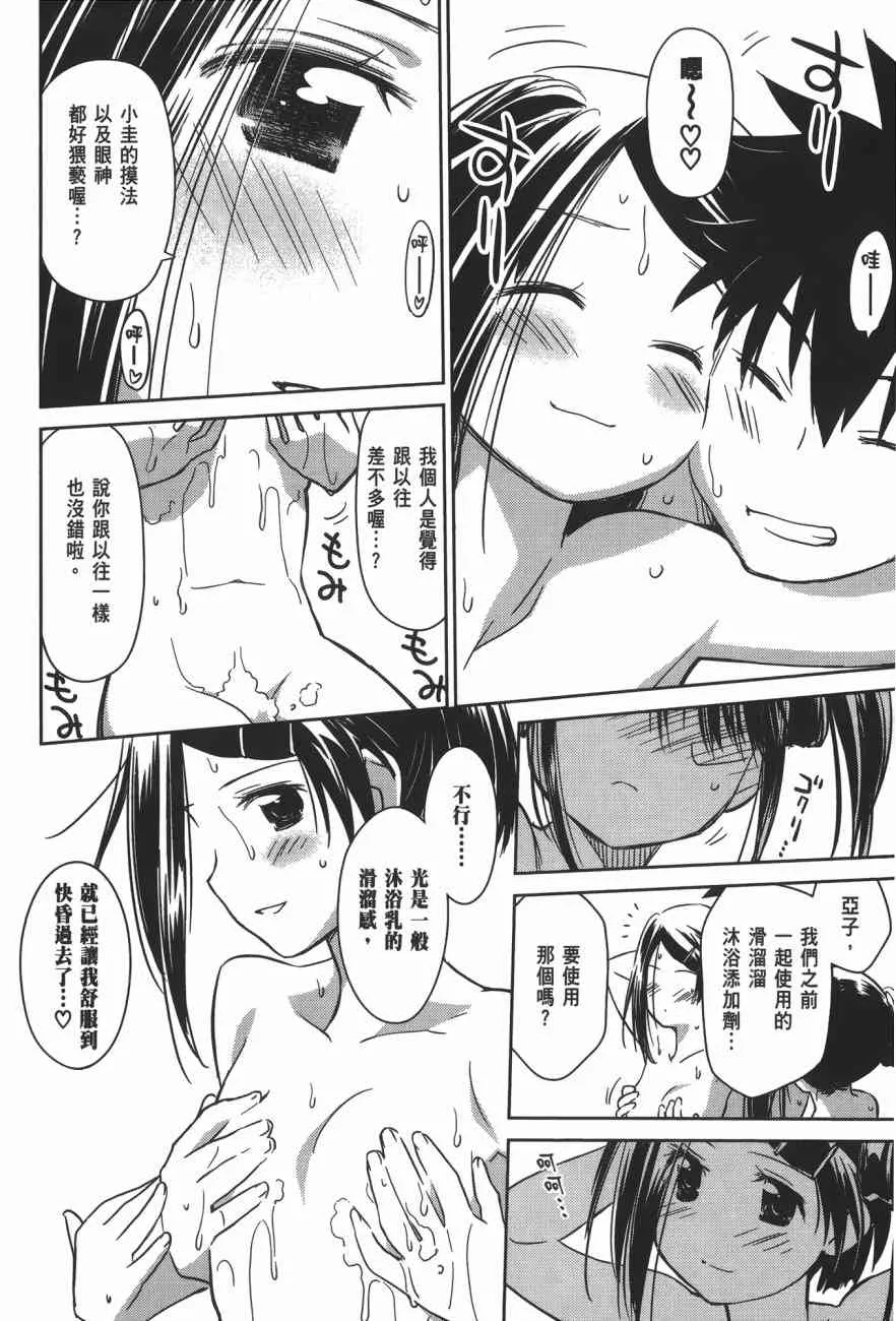 第15卷 第157页