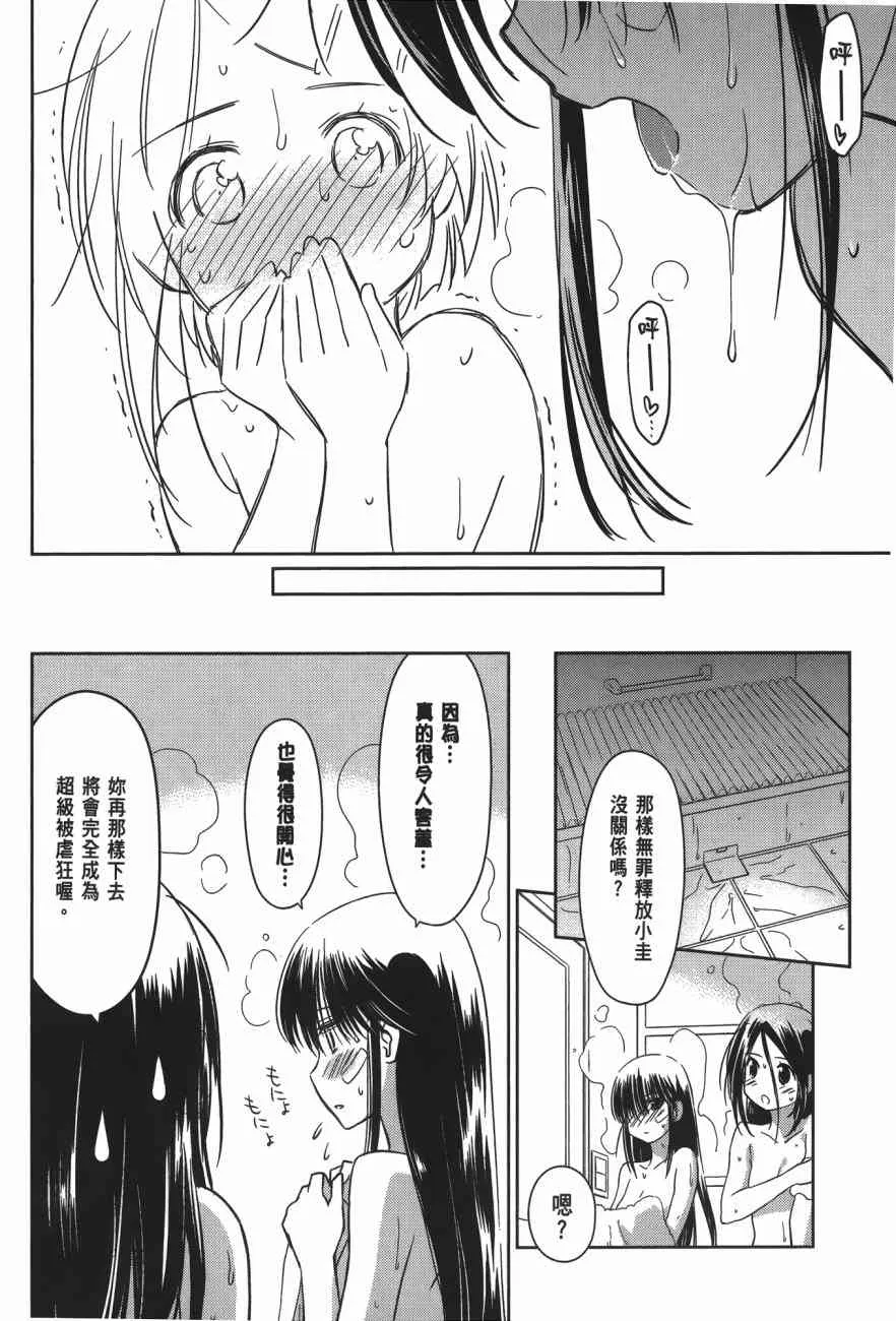 第15卷 第163页