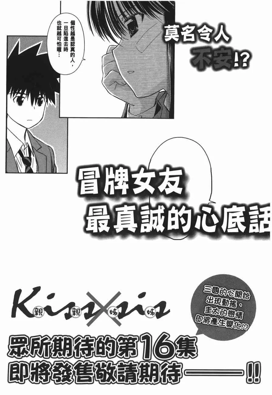 第15卷 第168页