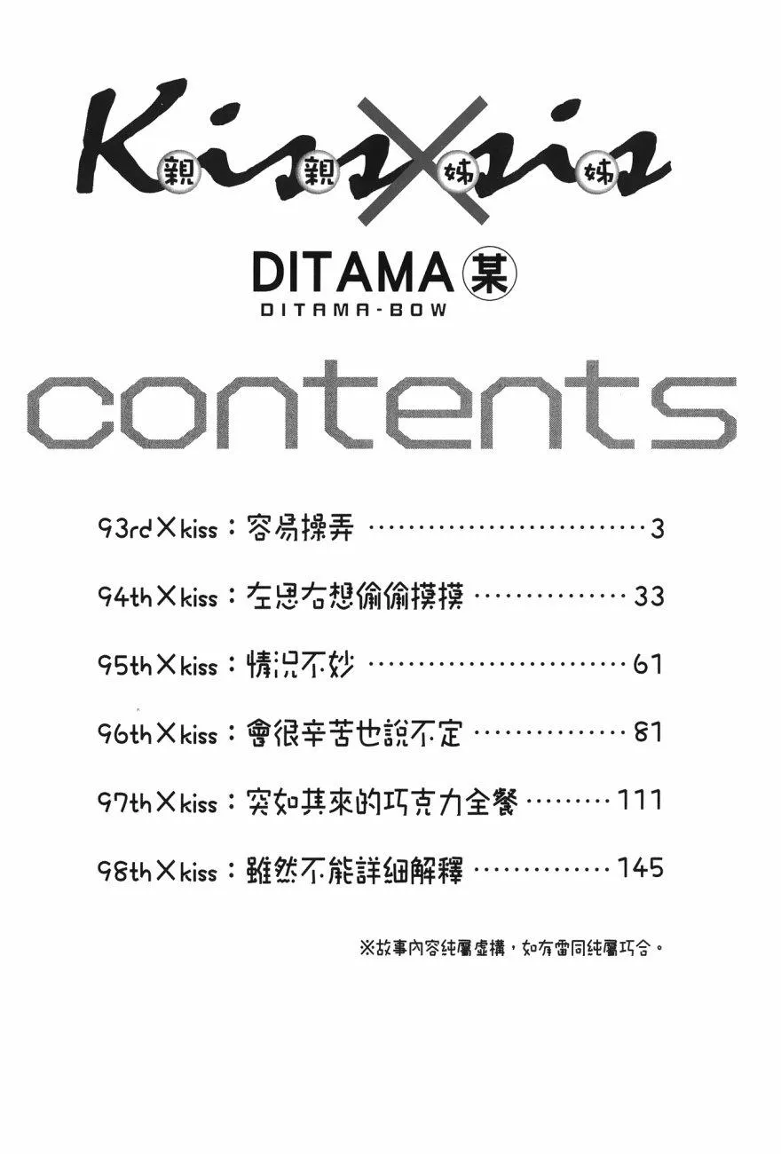 第16卷 第4页