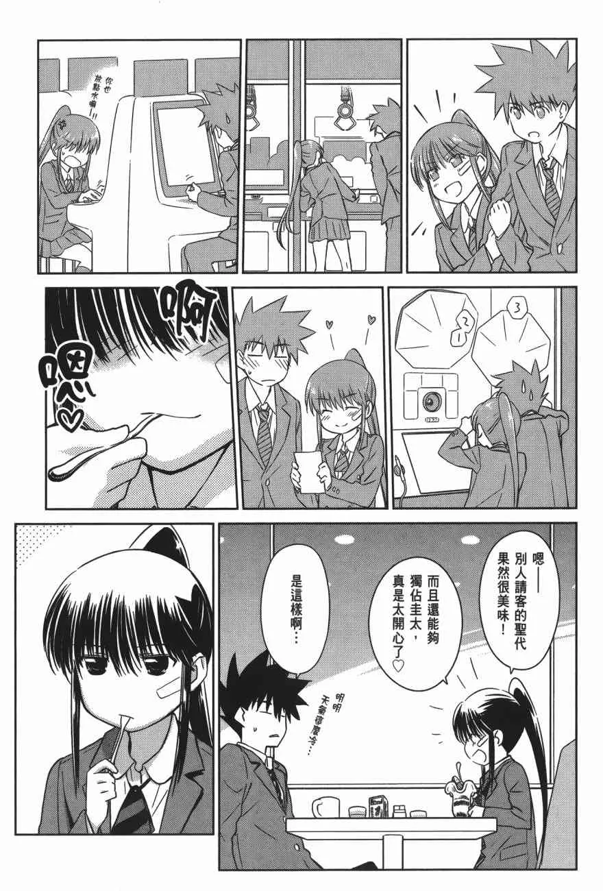 第16卷 第9页
