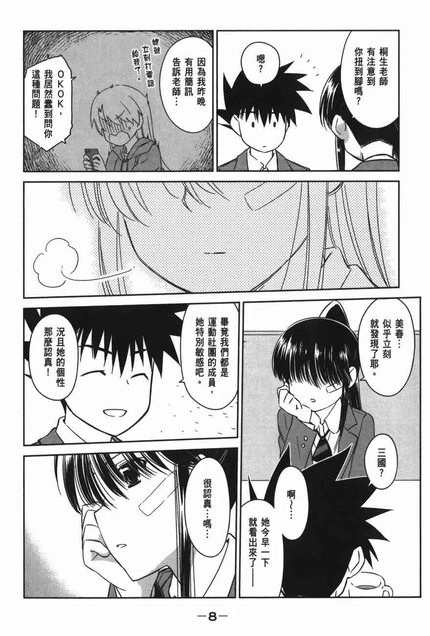 第16卷 第10页