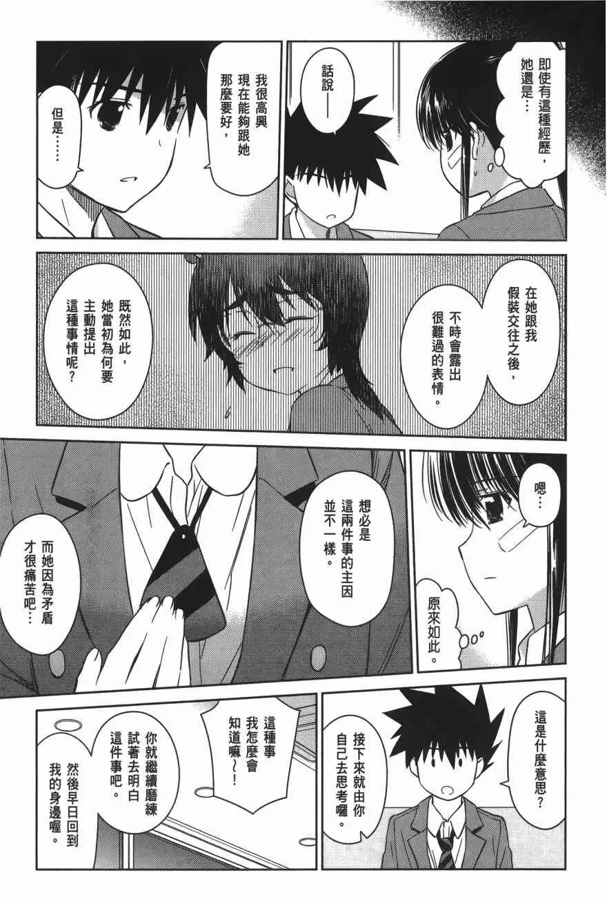 第16卷 第13页