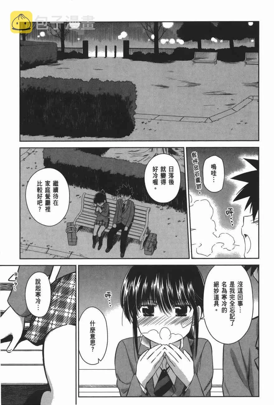 第16卷 第15页