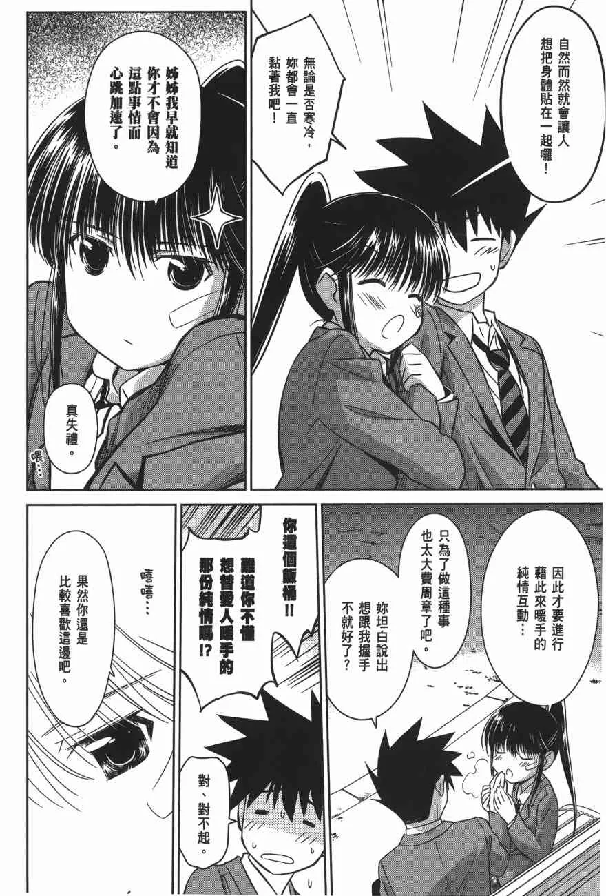 第16卷 第16页