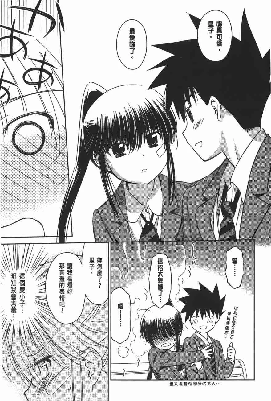 第16卷 第21页
