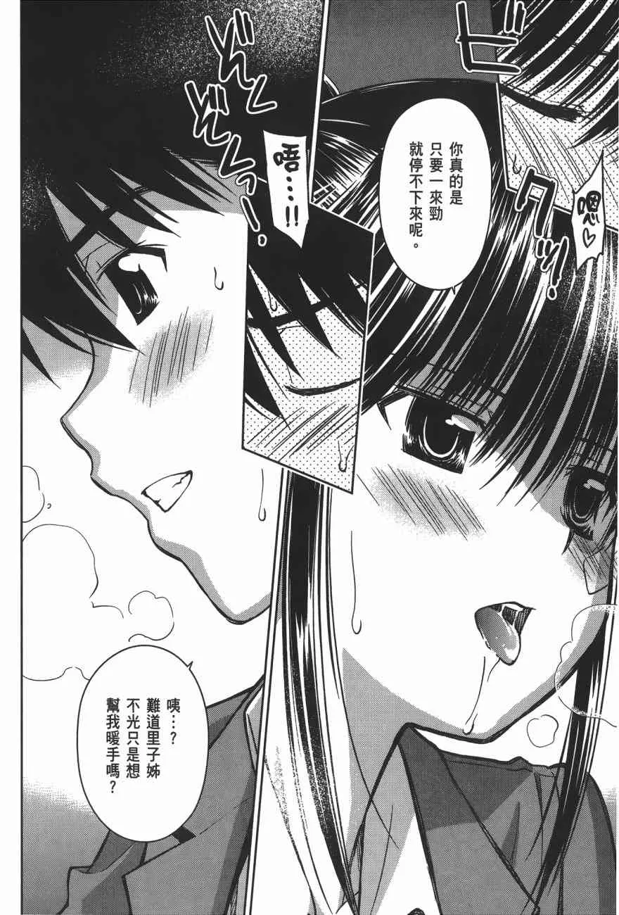 第16卷 第28页
