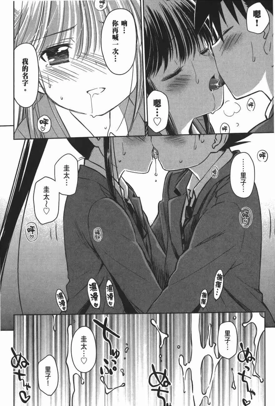 第16卷 第30页