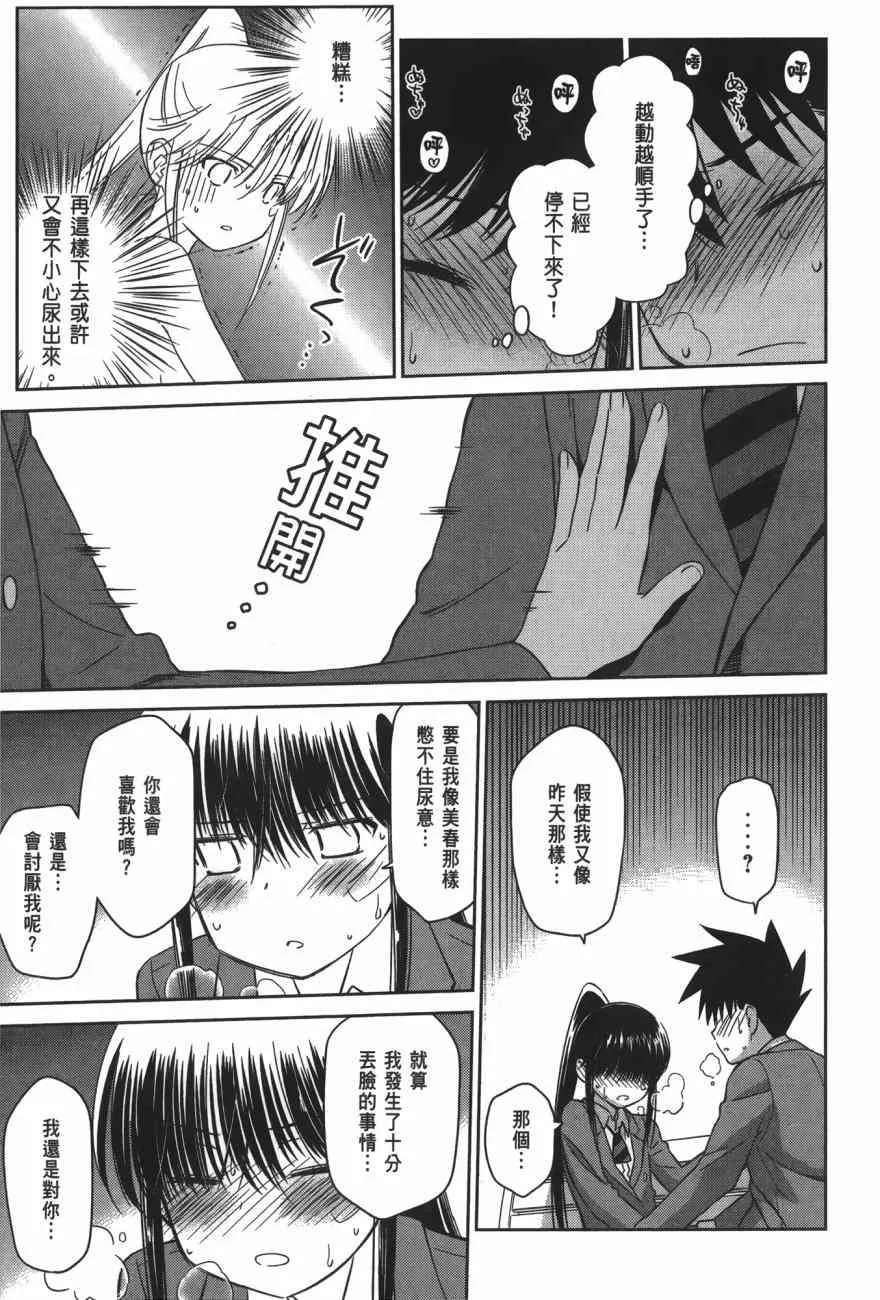 第16卷 第31页