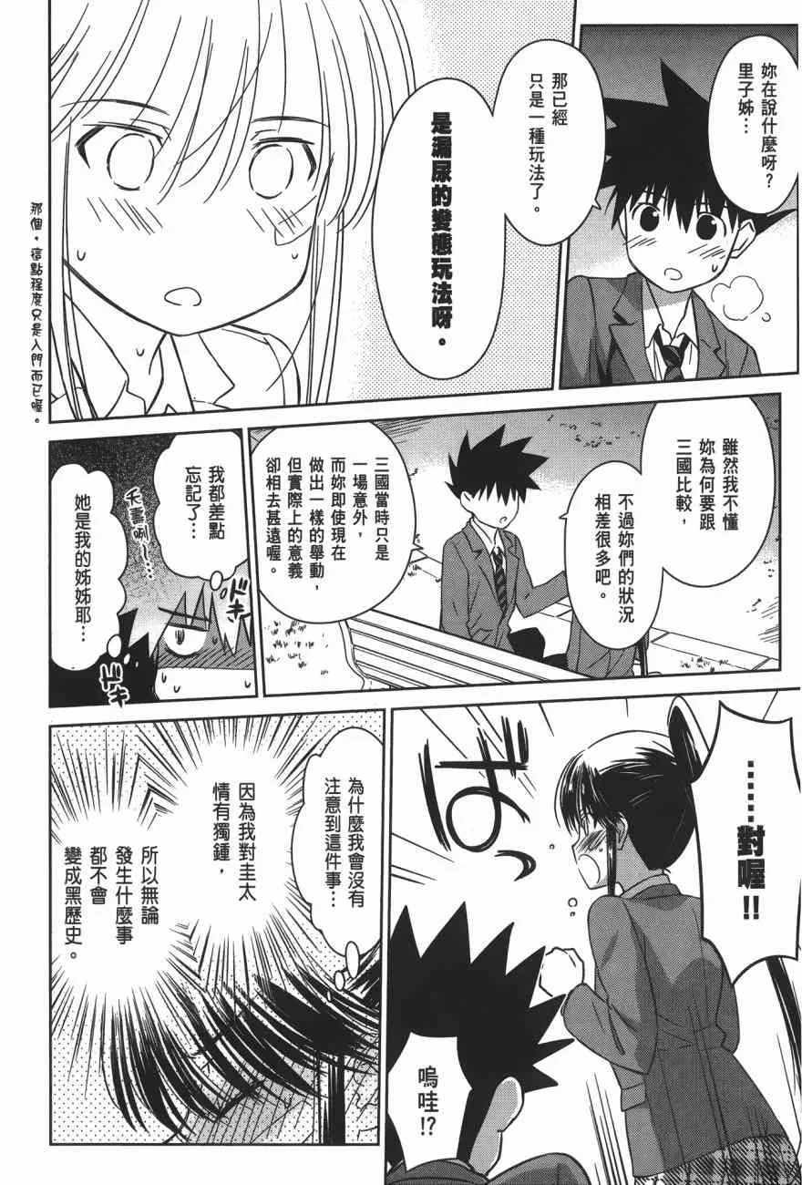 第16卷 第32页
