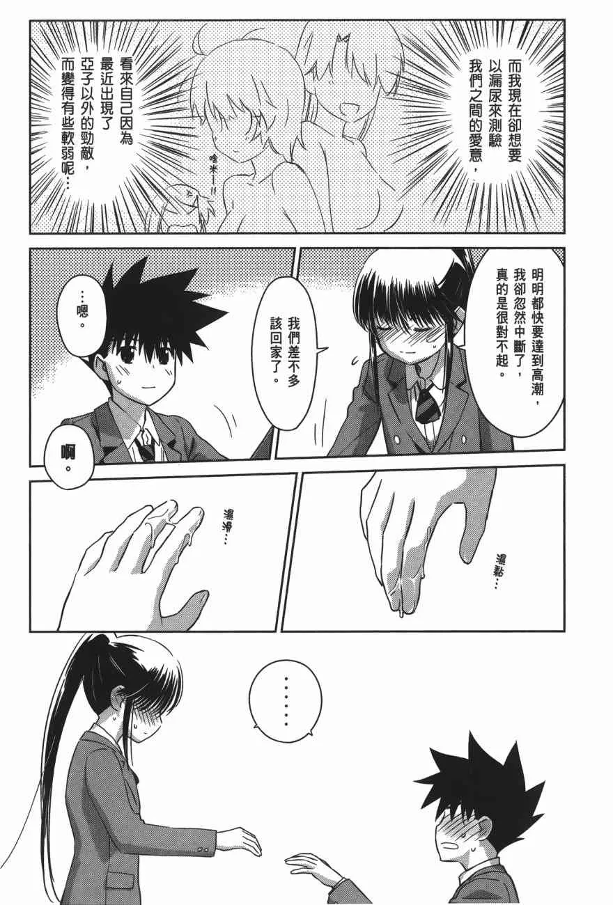 第16卷 第33页