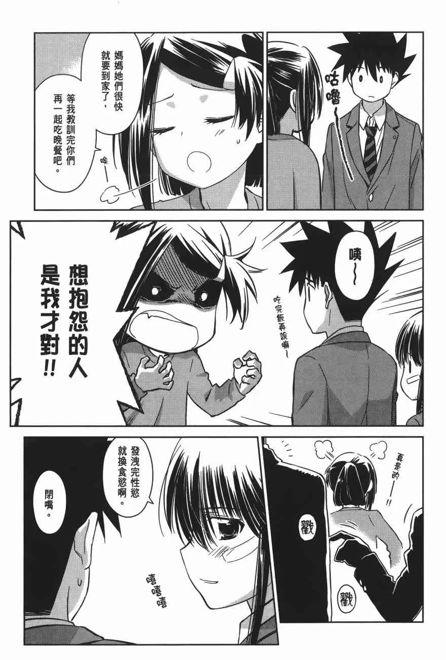 第16卷 第37页