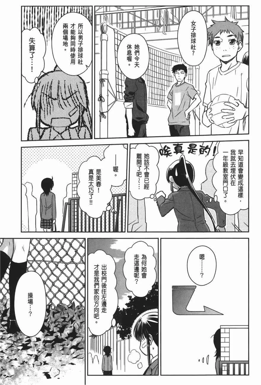 第16卷 第41页