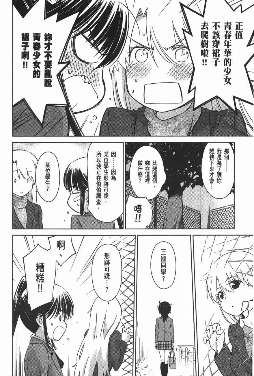 第16卷 第44页