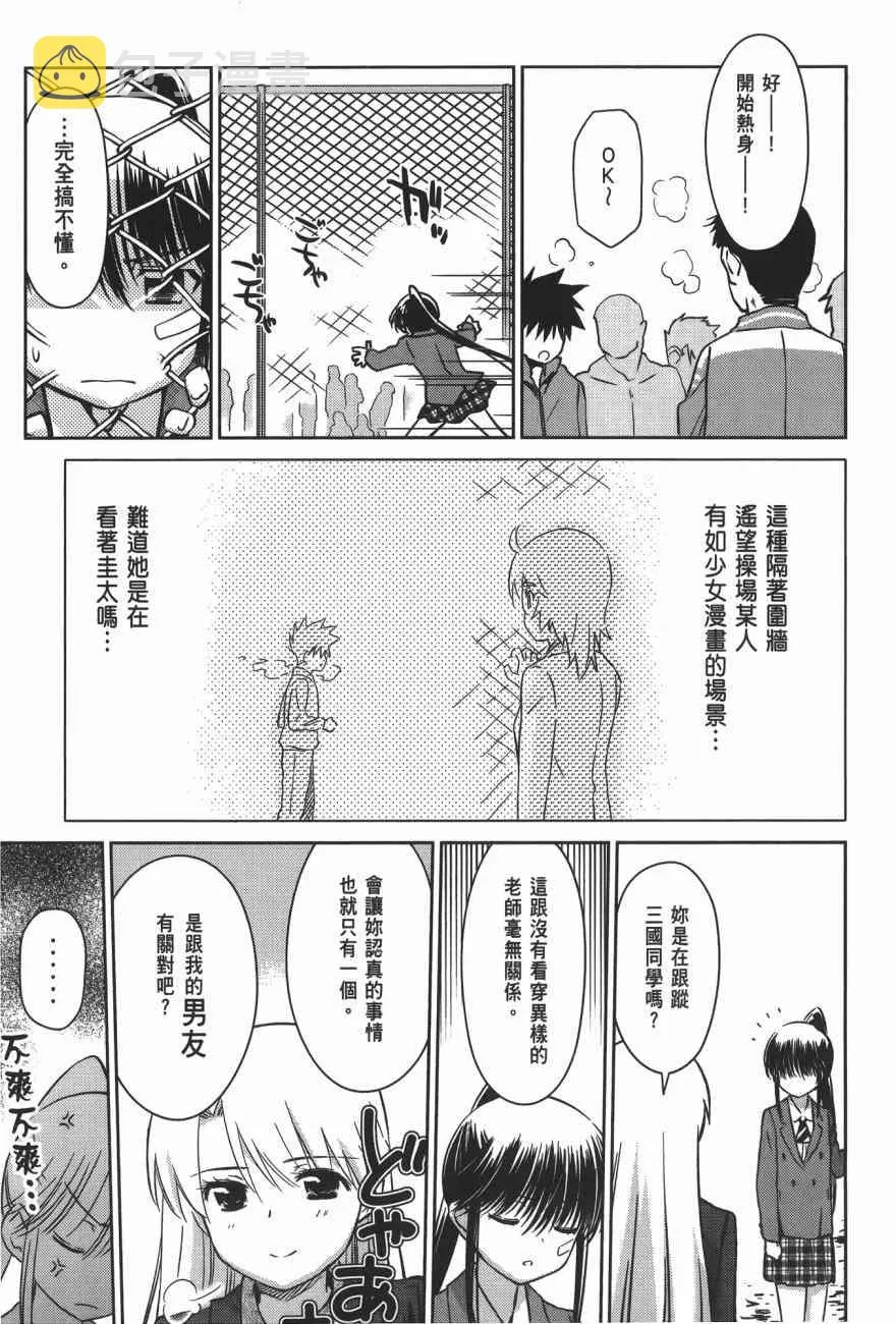 第16卷 第45页