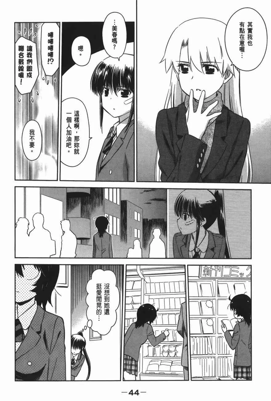 第16卷 第46页