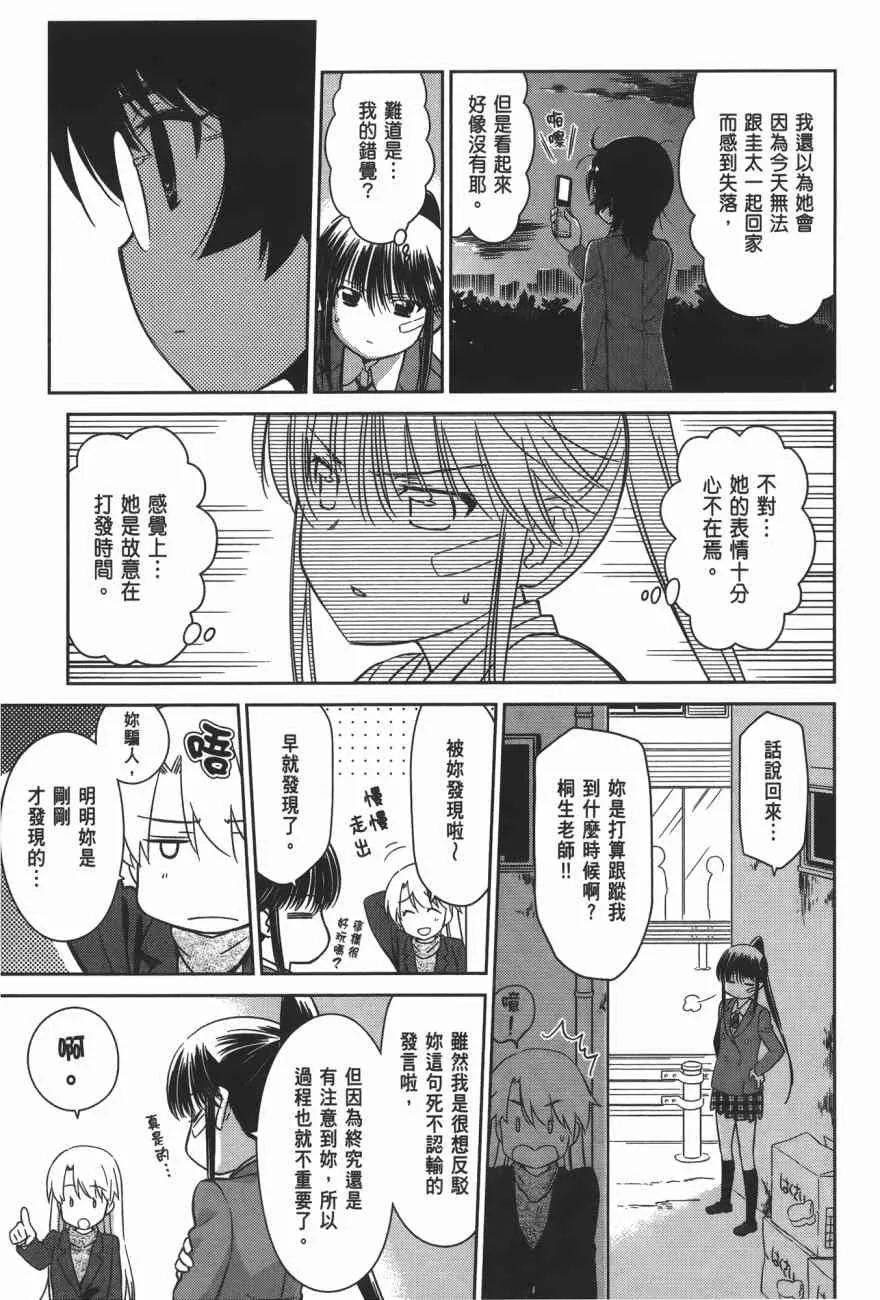 第16卷 第47页