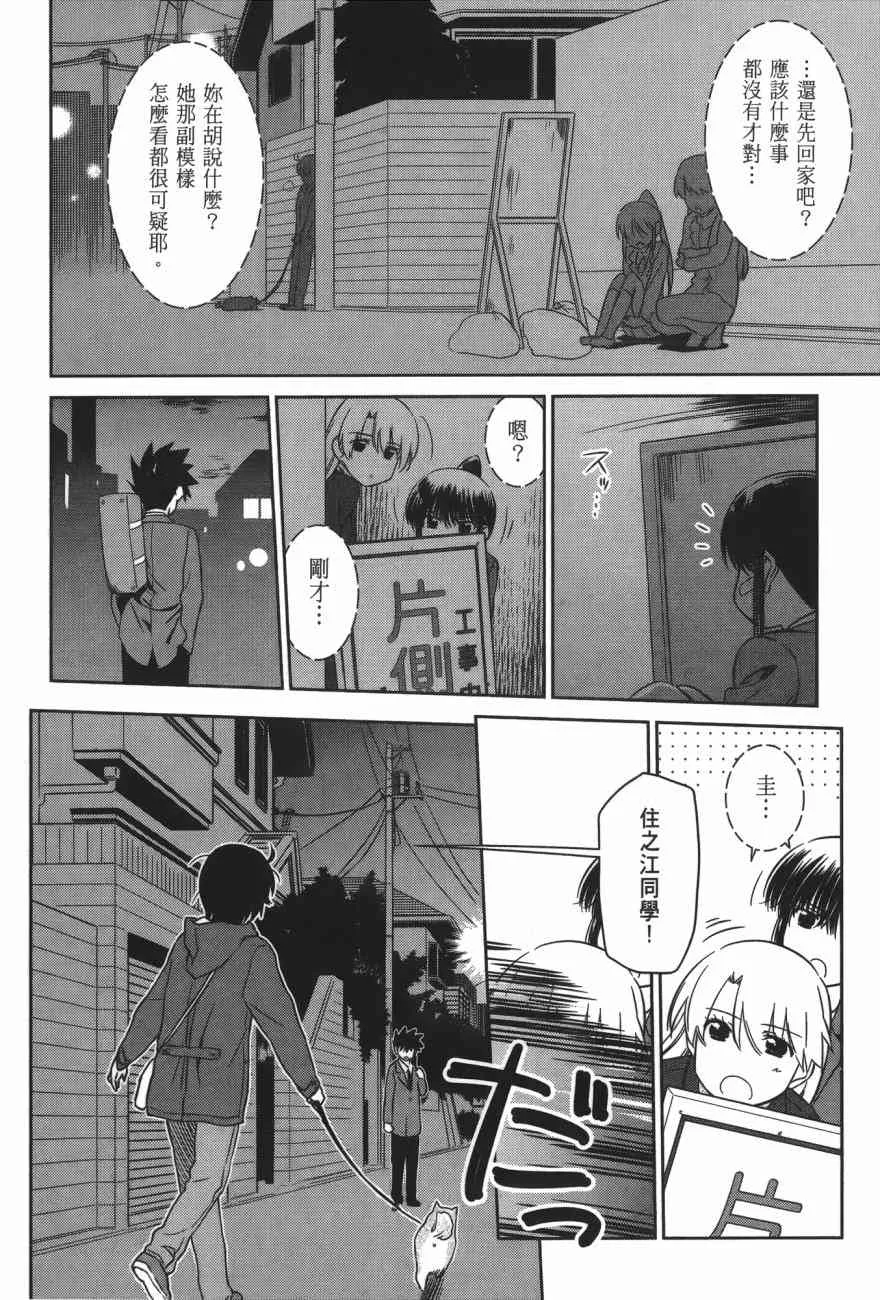 第16卷 第50页