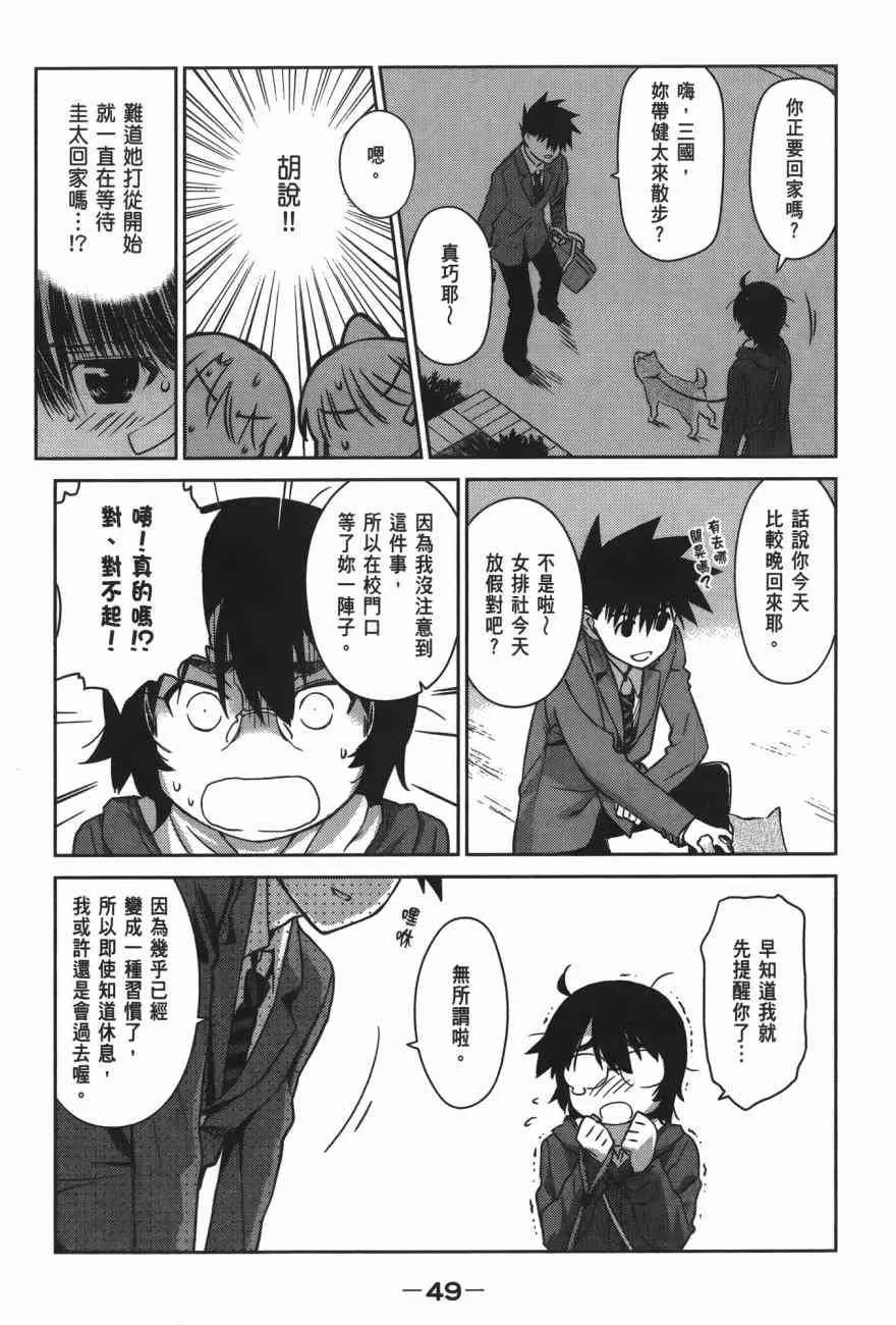 第16卷 第51页