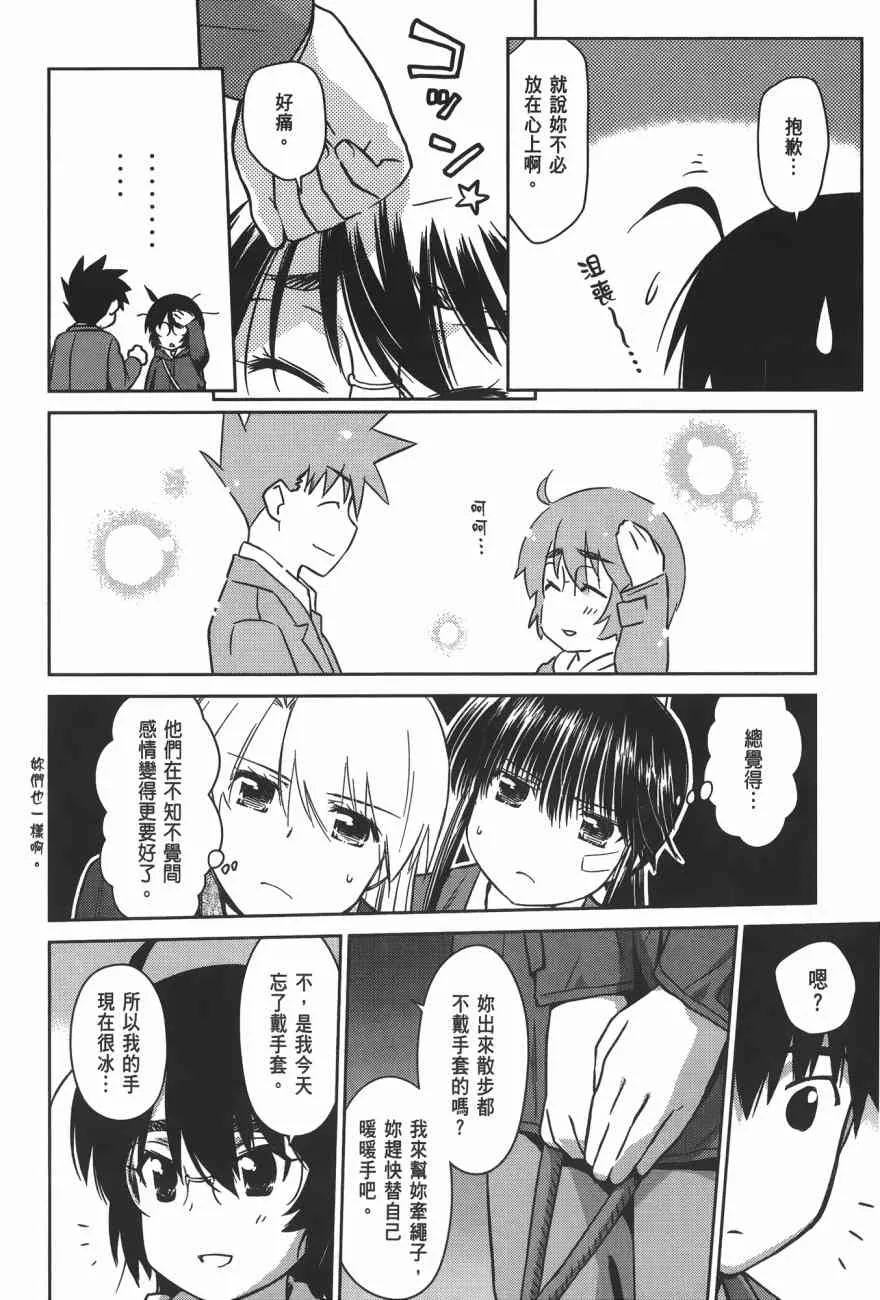 第16卷 第52页