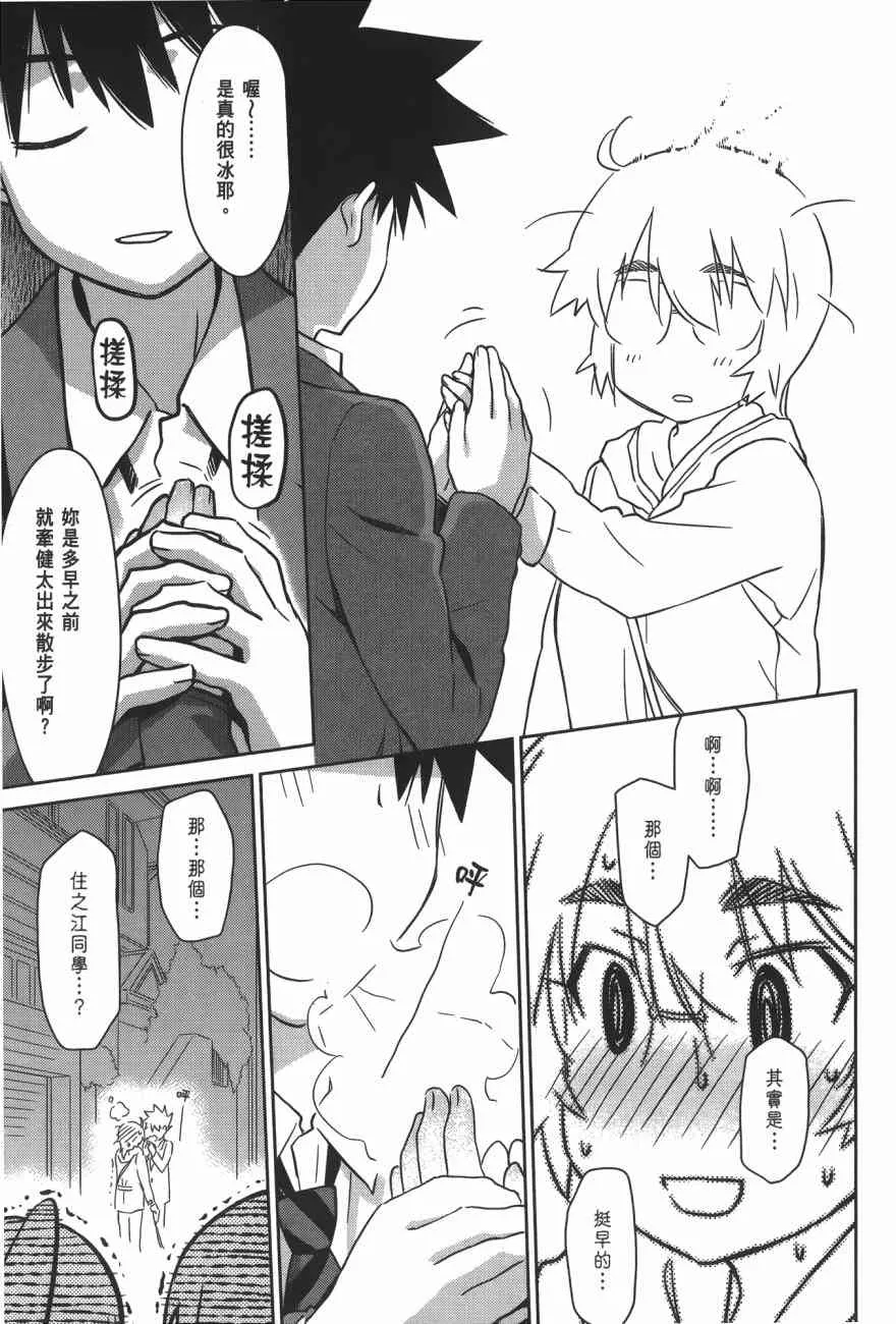 第16卷 第53页