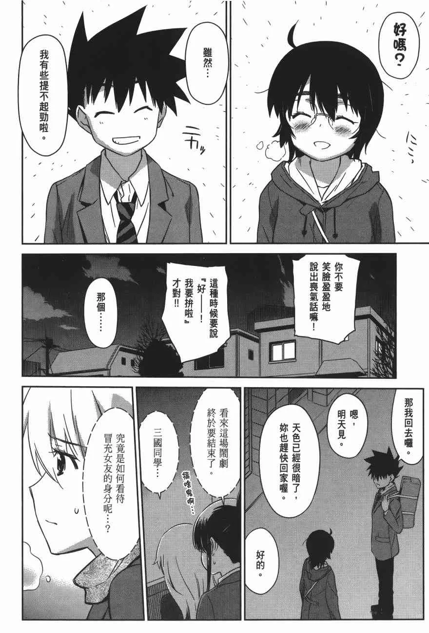 第16卷 第56页