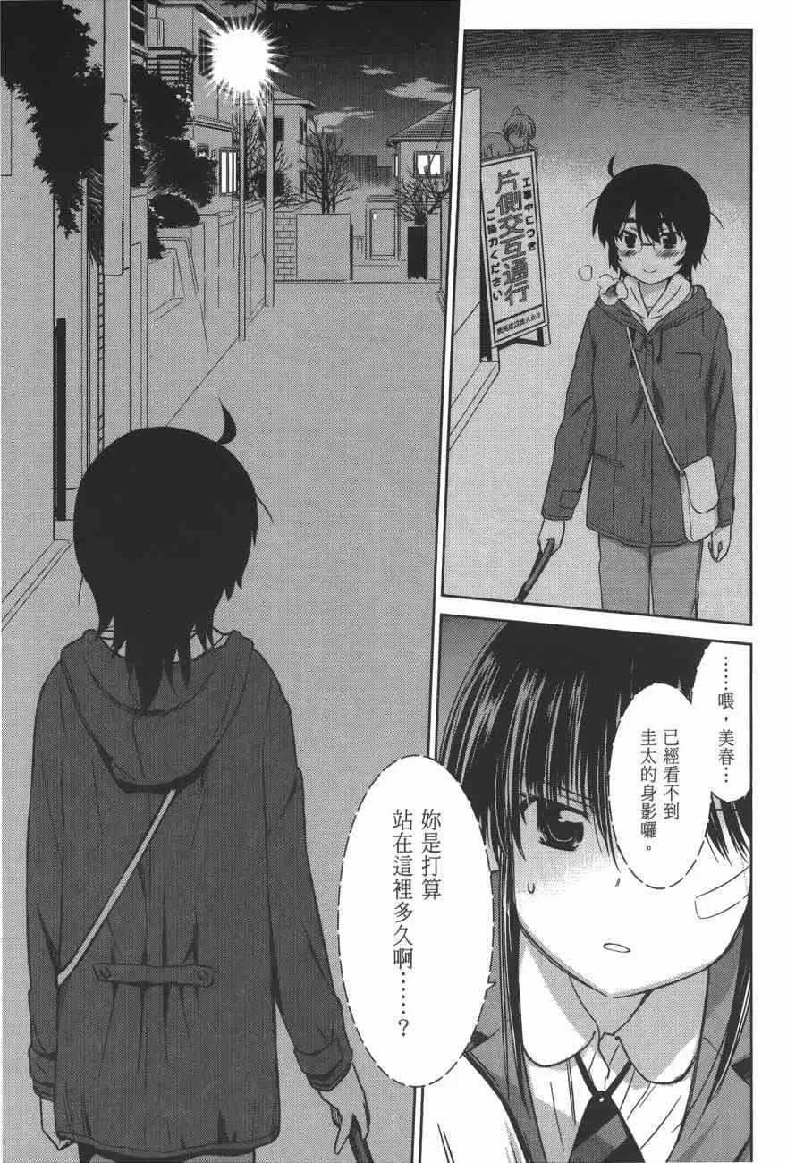 第16卷 第57页