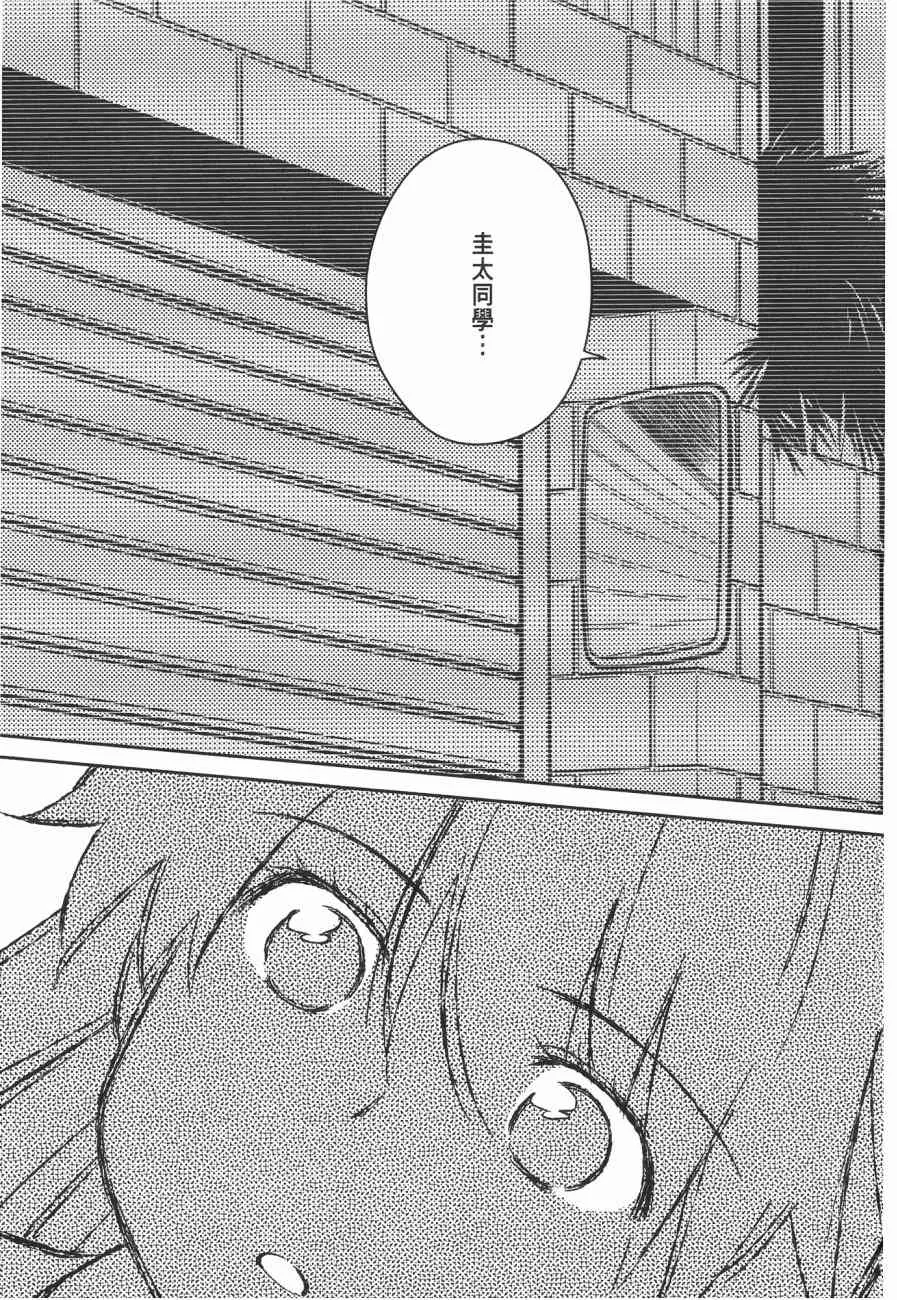 第16卷 第61页