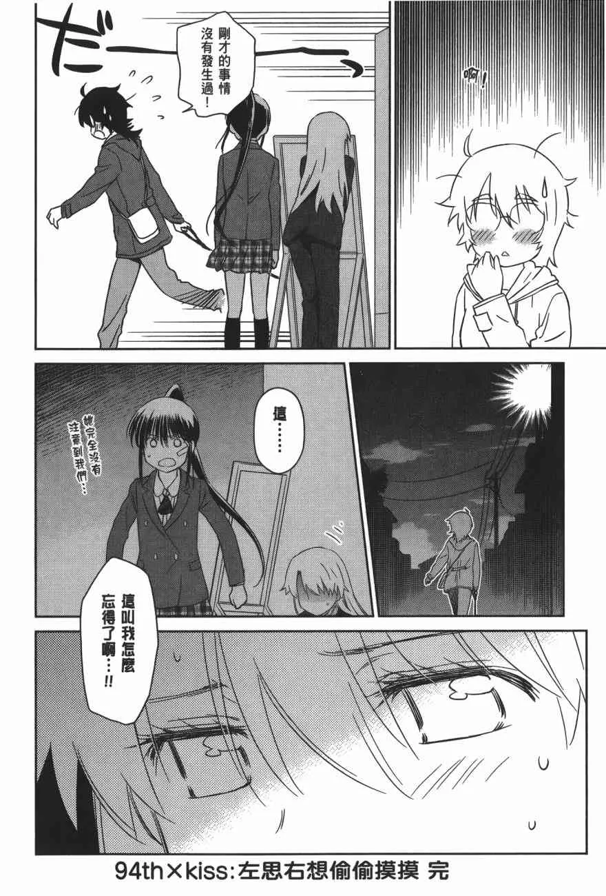 第16卷 第62页