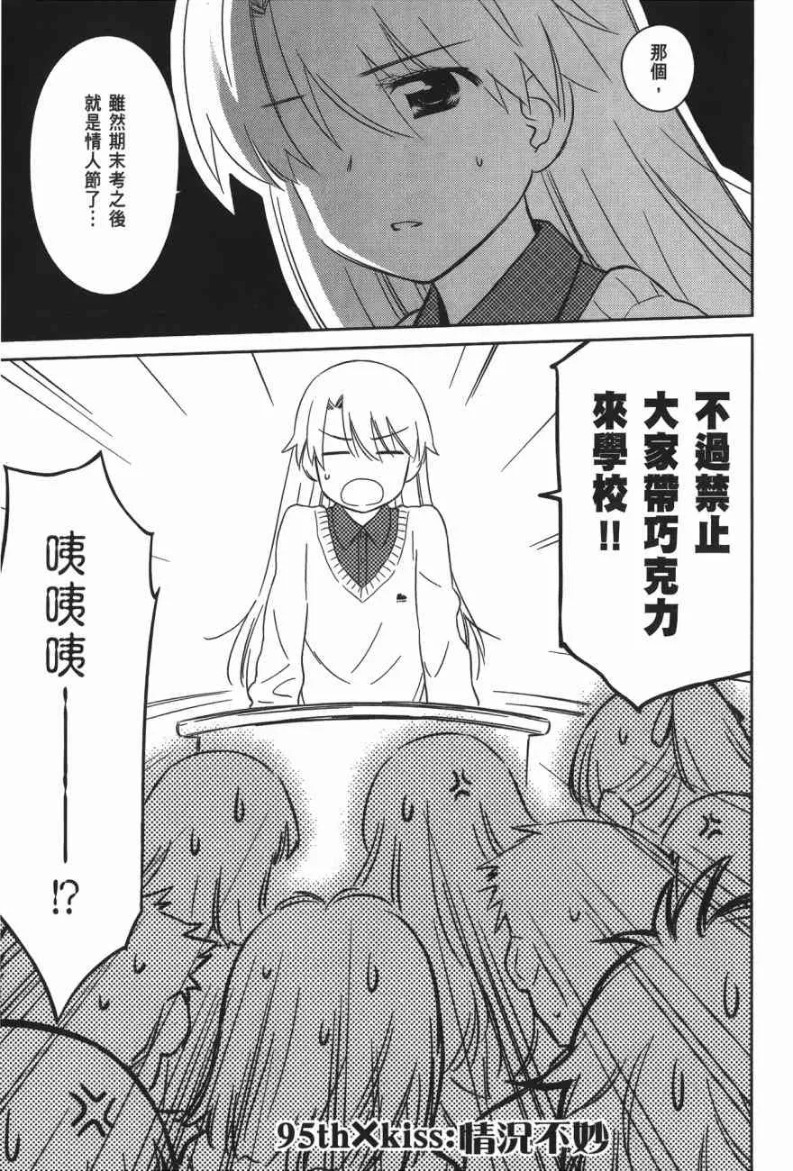 第16卷 第63页