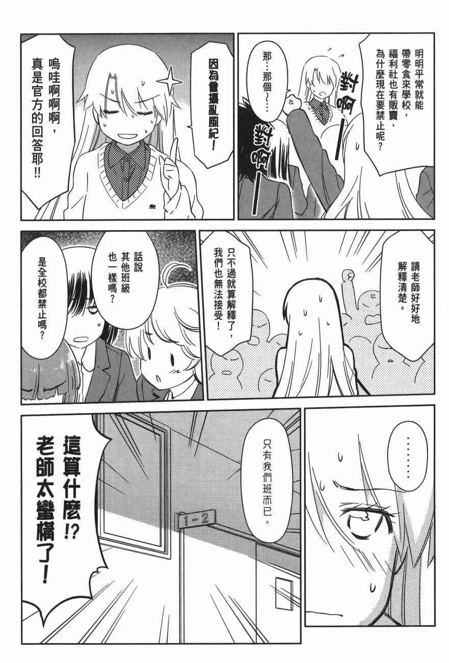 第16卷 第64页