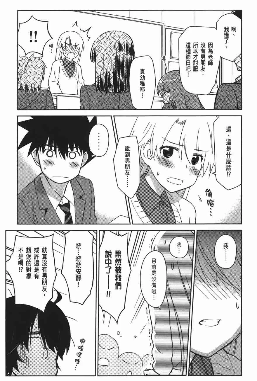 第16卷 第65页