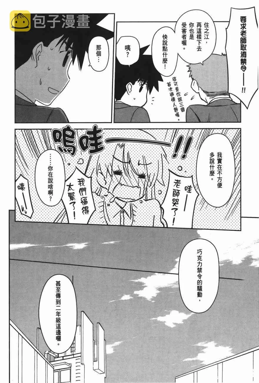 第16卷 第66页