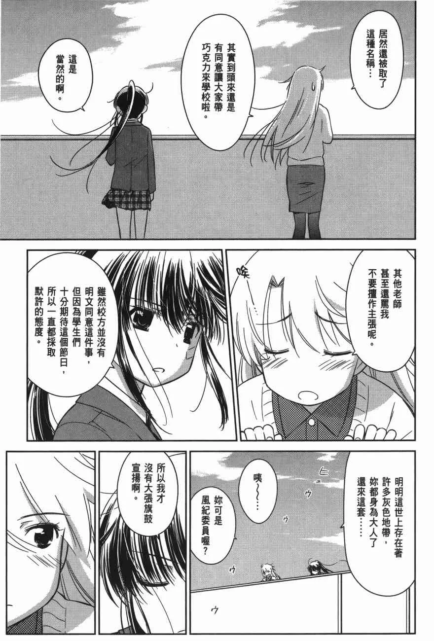 第16卷 第67页