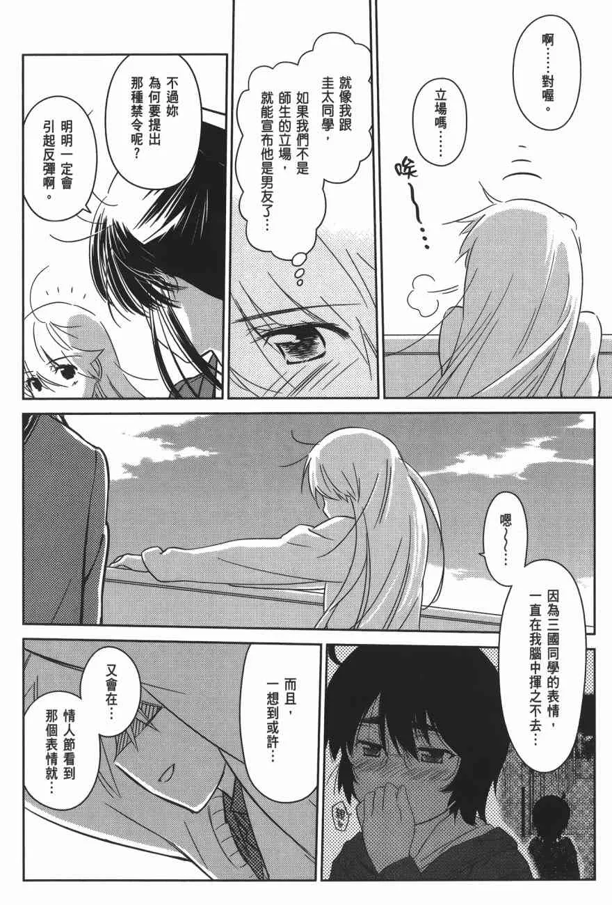第16卷 第68页
