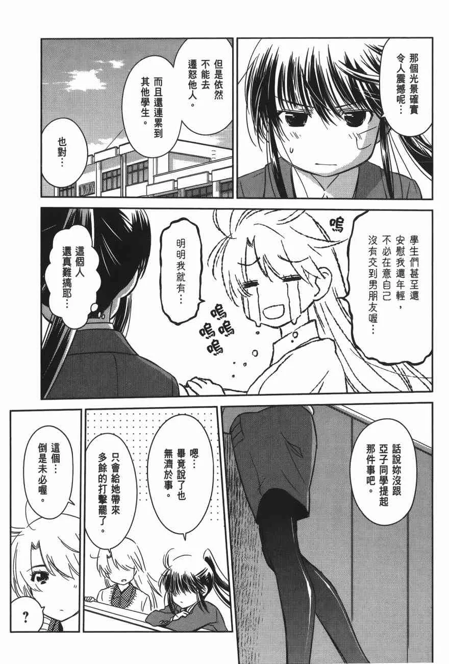 第16卷 第69页