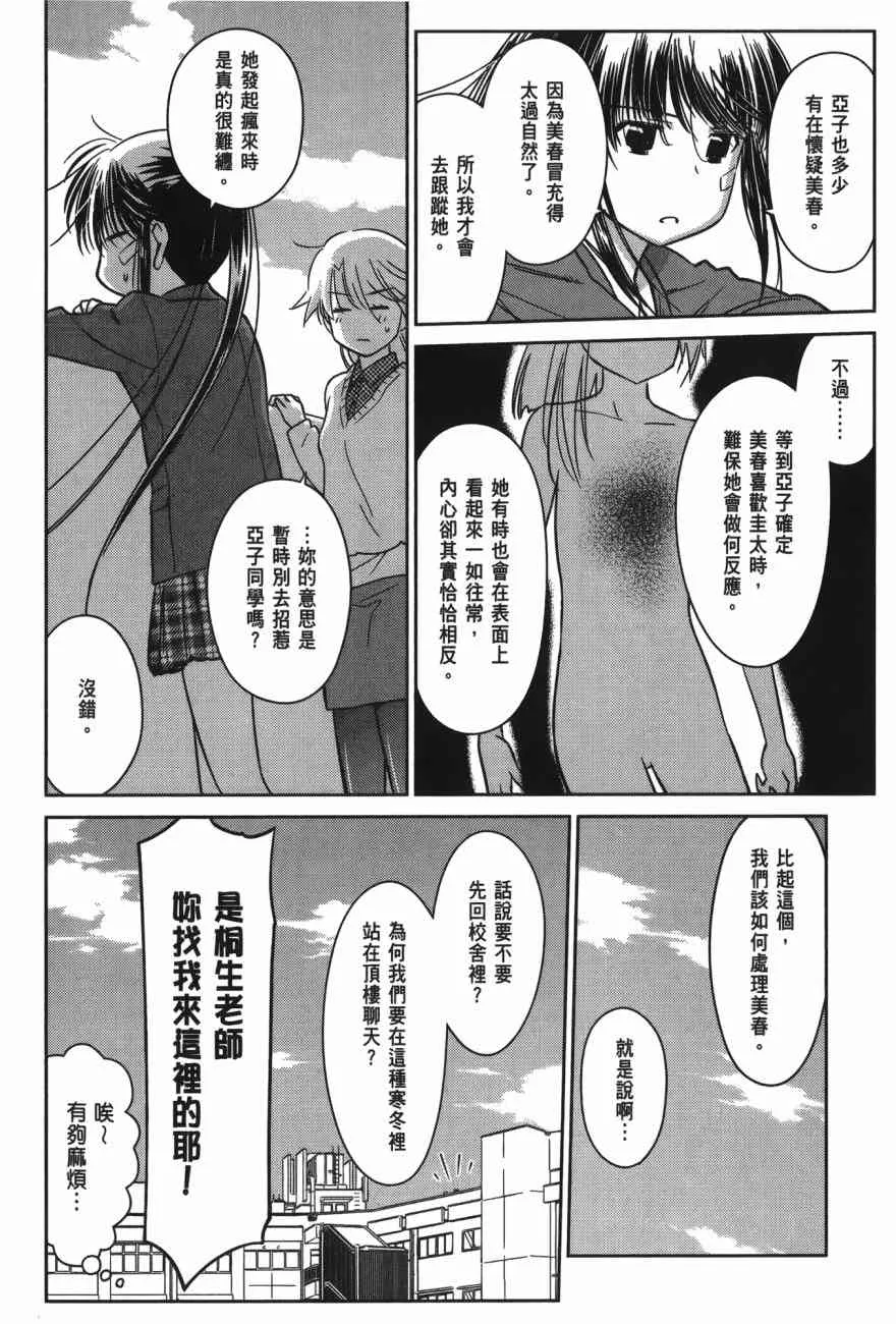 第16卷 第70页