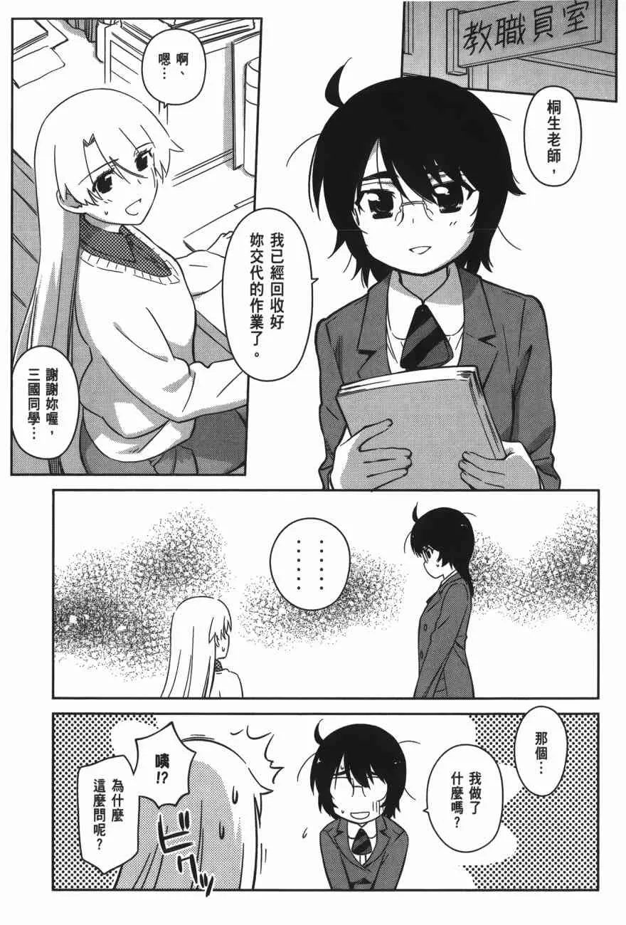 第16卷 第71页