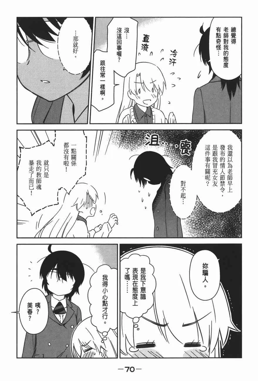 第16卷 第72页