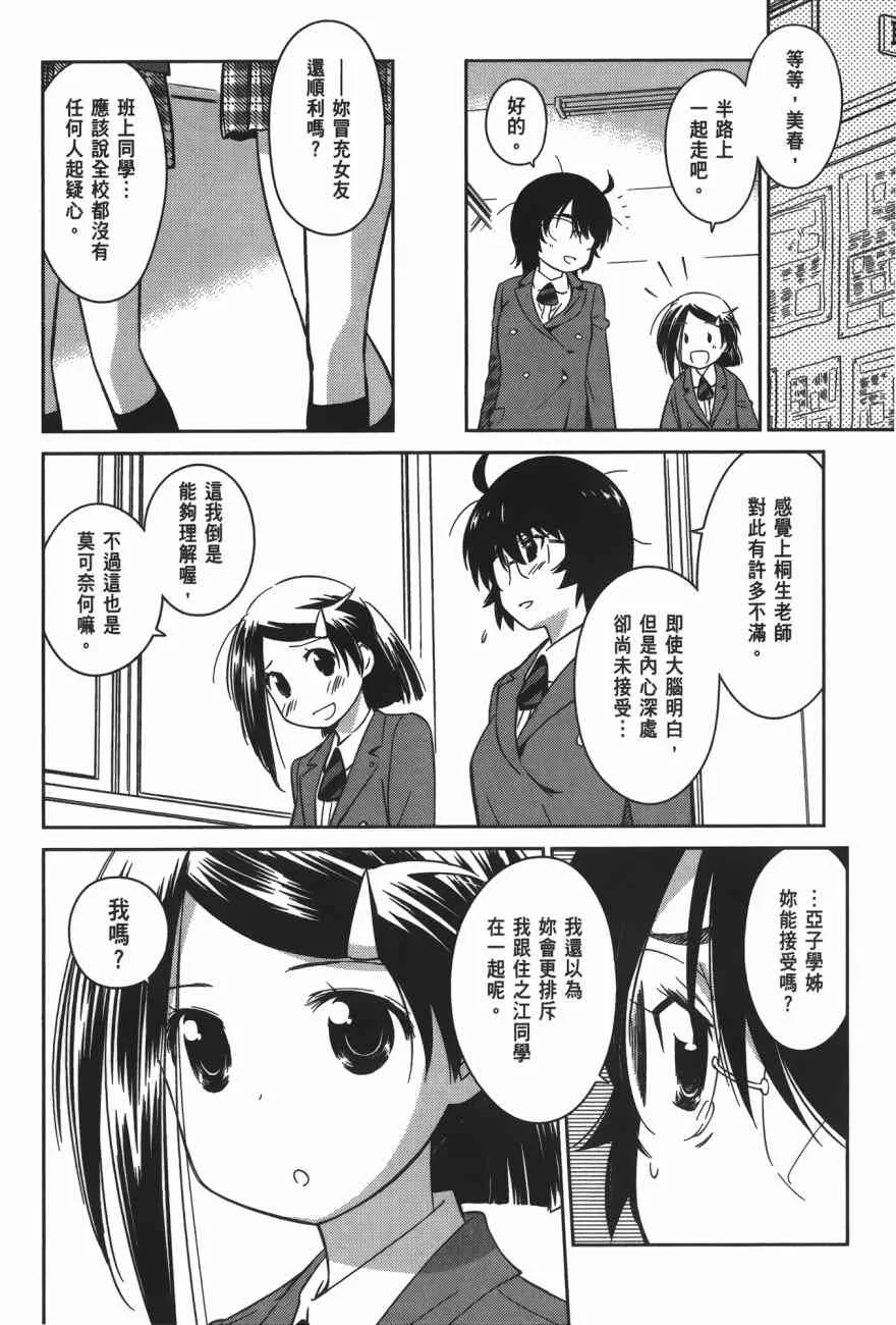 第16卷 第74页