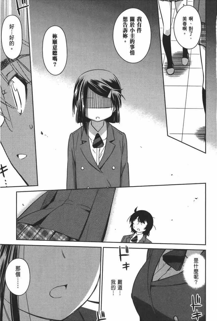 第16卷 第77页