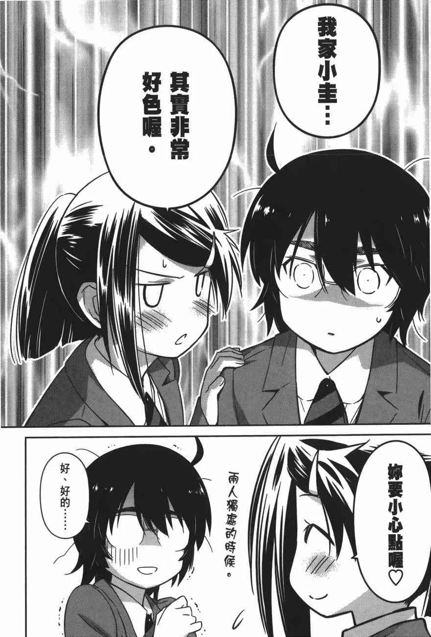 第16卷 第78页