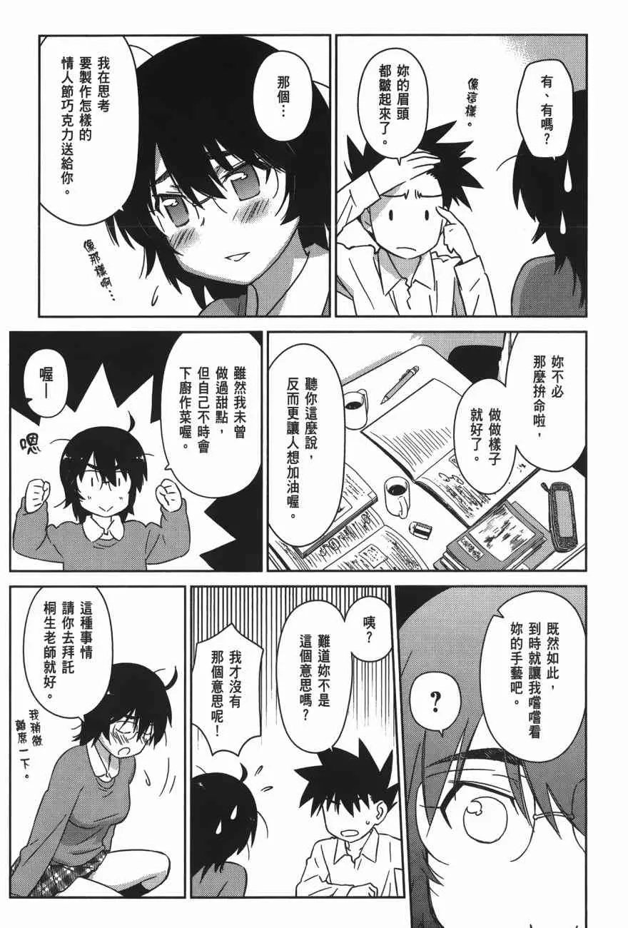 第16卷 第81页