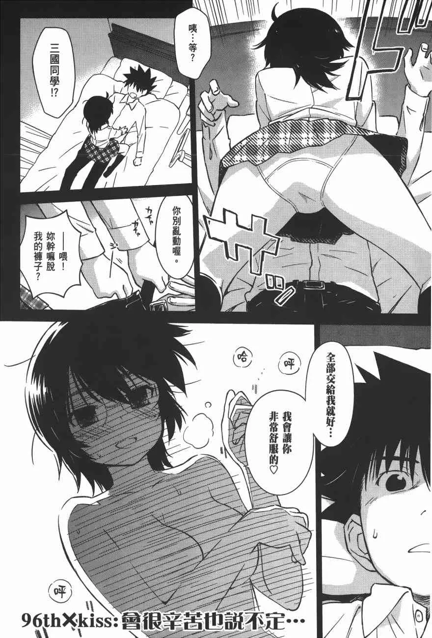 第16卷 第84页