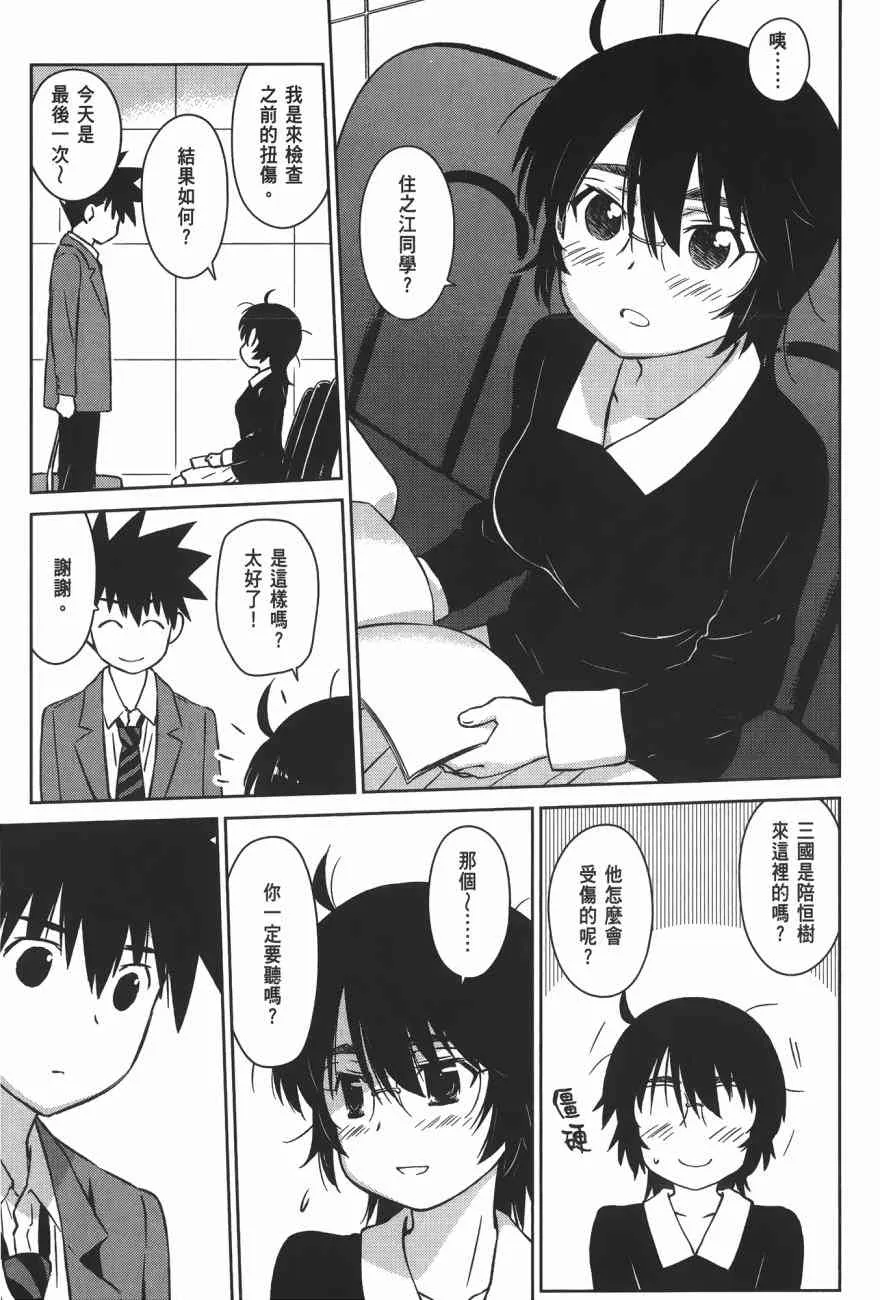 第16卷 第89页