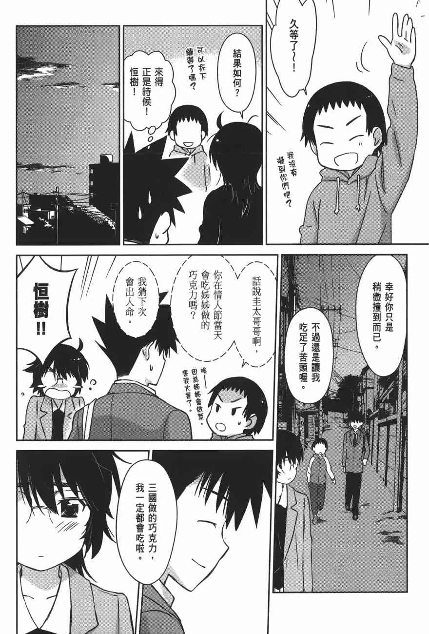 第16卷 第92页