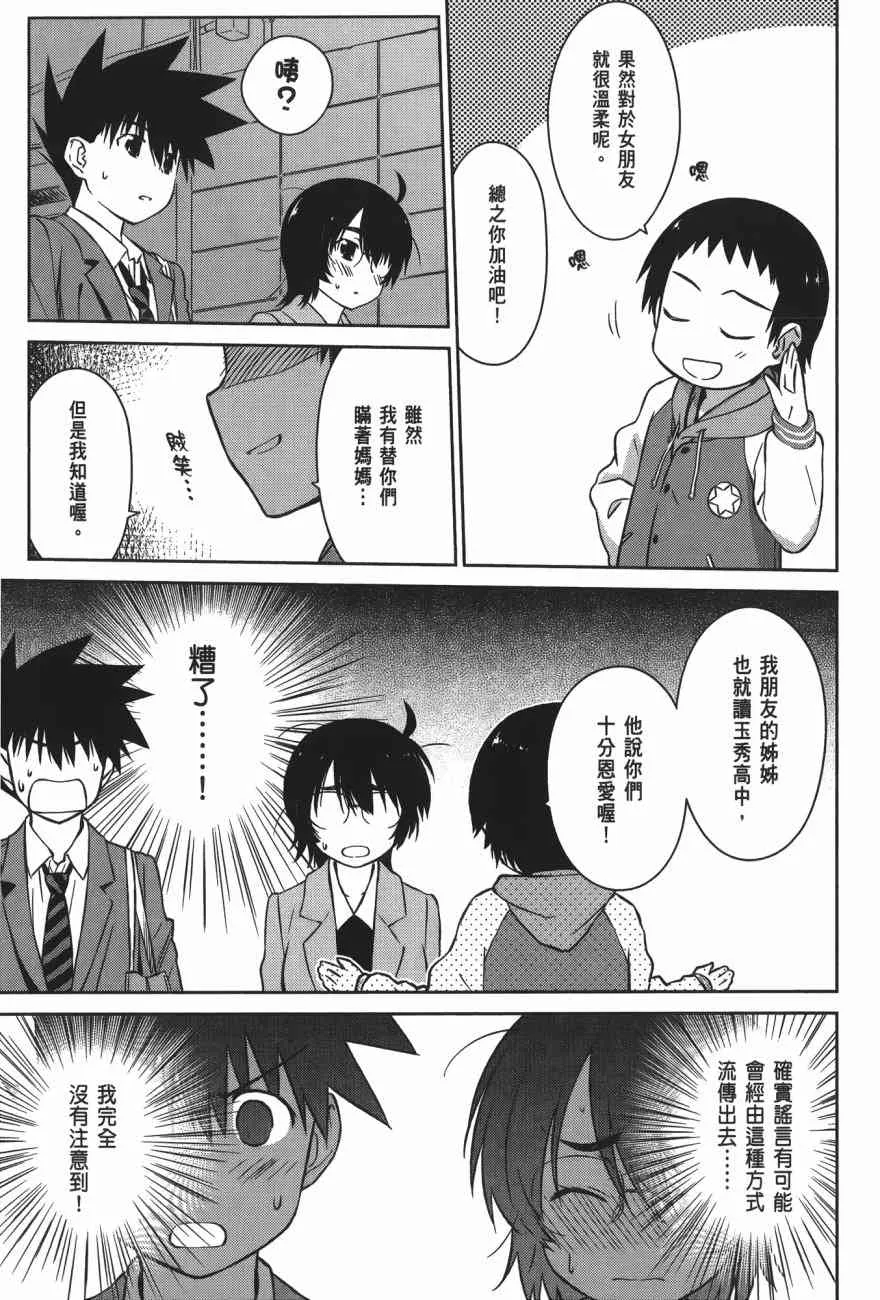 第16卷 第93页