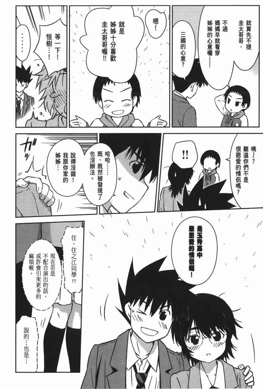 第16卷 第94页